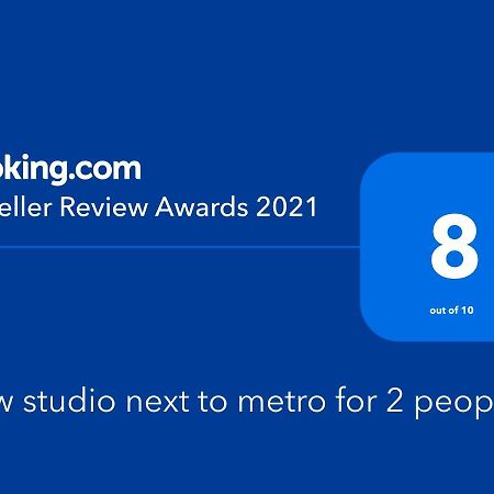 New Studio Next To Metro For 2 People Athens Exterior photo