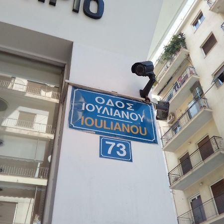 New Studio Next To Metro For 2 People Athens Exterior photo