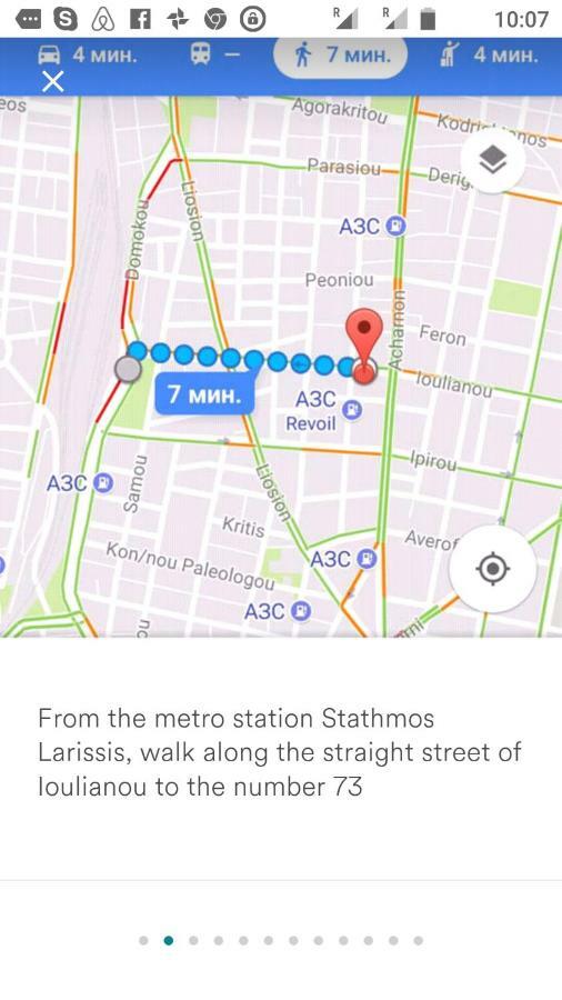 New Studio Next To Metro For 2 People Athens Exterior photo