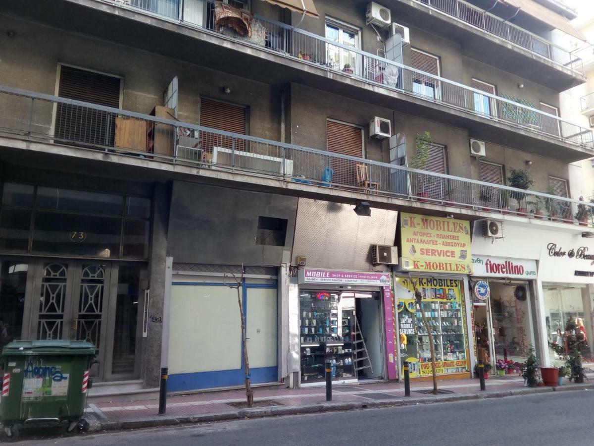 New Studio Next To Metro For 2 People Athens Exterior photo